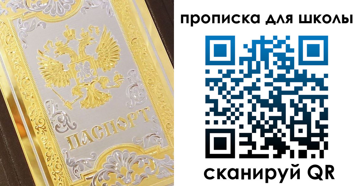 форма 3 в Ликино-Дулёво