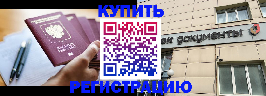 найти адрес прописки в Ликино-Дулёво