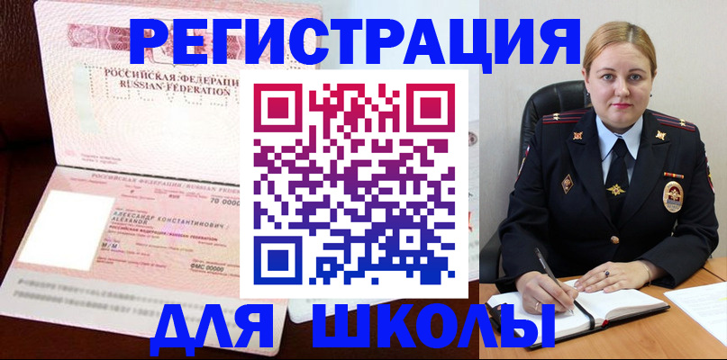 найти адрес прописки в Ликино-Дулёво