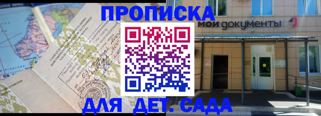 форма 3 в Ликино-Дулёво